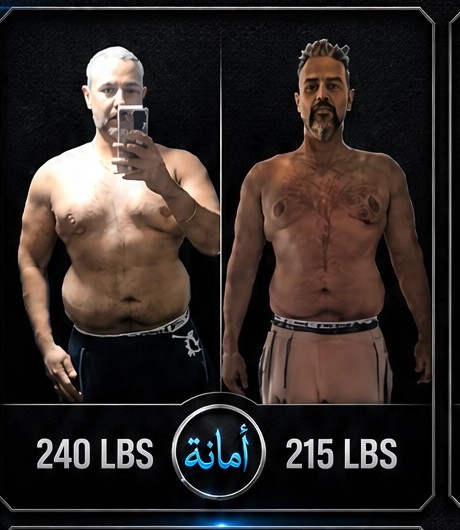 Before and after - 240 to 215 lb over 16 weeks of coaching