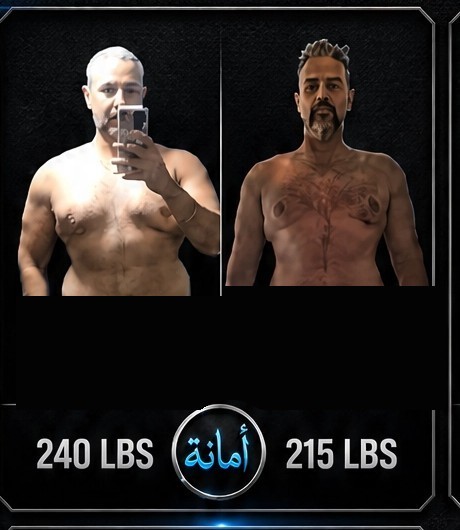 Before and after - 240 → 215 lb over 16 weeks coaching with Amanah Coach