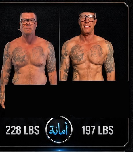 Before and after - 228 → 197 lb over 16 weeks coaching with Amanah Coach