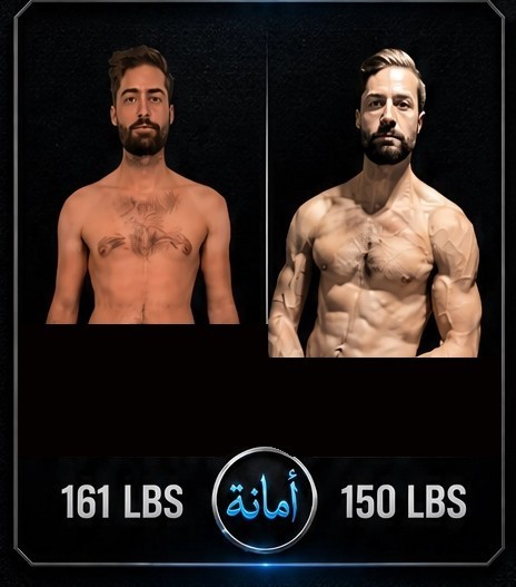 Before and after - leaner and visibly more muscular after two phases of coaching with Amanah Coach